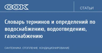 Сантехнику купить оптом в Минске от официального дилера СанТехПром