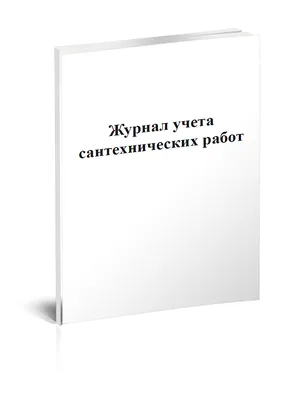 Summary of Электротехника. Основные понятия, термины и определения |  Учебный портал