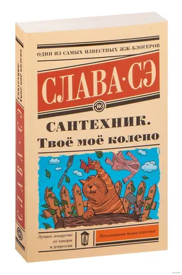 Cъемный люк под плитку Сантехник 400х500 купить в Минске по выгодной цене