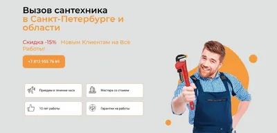 ТОП-САНТЕХНИКА — интернет-магазин сантехники для ванной комнаты и кухни в  Москве