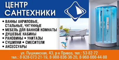 Люди-унитазы в рекламе магазина сантехники