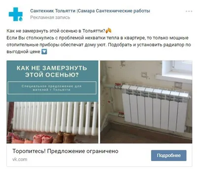 Люди-унитазы в рекламе магазина сантехники