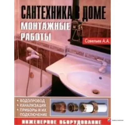 Подводка для воды TР-сантехника нержавеющая сталь, 300 см, в/в 26575 -  выгодная цена, отзывы, характеристики, фото - купить в Москве и РФ