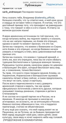 Грязный рот": режиссер Андреасян публично унизил Кудрявцеву в соцсетях -  РИА Новости, 