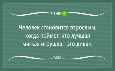 Сарказм Сарказмович Сарказмов, высокая…» — создано в Шедевруме