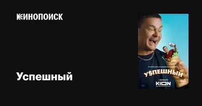 Сооснователь Glovo Саша Мишо рассказал о планах поглотить ,  поглощение Delivey Hero и $80 млн инвестиций в украинский рынок — 