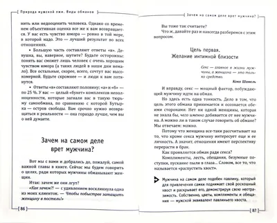 Саша Стоун: интервью о пользе спорта и роли блогеров в жизни молодежи.  Спорт-Экспресс