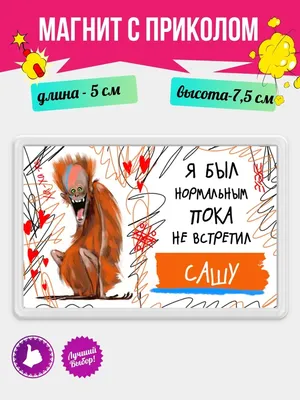 СашаТаня (сериал, 1-8 сезоны, все серии), 2013 — описание, интересные факты  — Кинопоиск