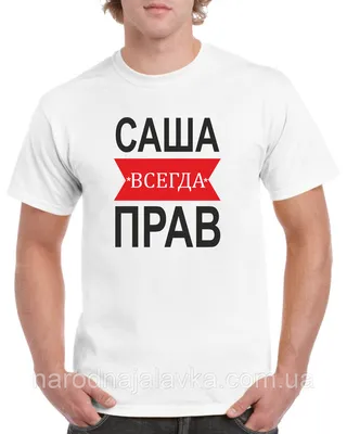 Саша Чёрный — Википедия