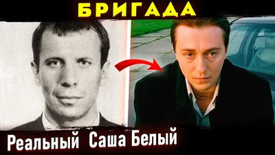 Из звезд телеэкрана - в работники сцены: Как сейчас живет сын Саши Белого  из "Бригады"