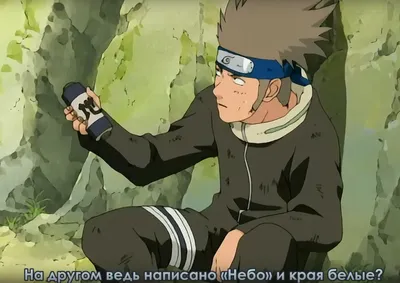 карин › | Anime, Anime icons, Naruto shippuden