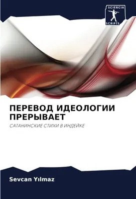 Купить Сатанинское козье ожерелье из нержавеющей стали 316L Сатанинские  церковные украшения кулон с перевернутой пентаграммой | Joom