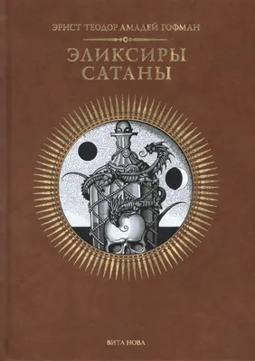 Сармат" оказался быстрее "Сатаны". Рогозин наглядно показал разницу ракет -  Радио Sputnik, 