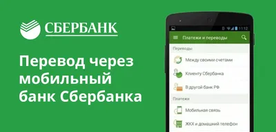 Новая эра Сбербанка: масштабная трансформация и первые умные гаджеты