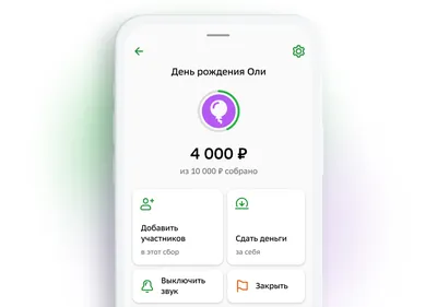 Красноярск | Приложение «Сбербанк online»» вернулось в AppStore с новым  названием СБОЛ - БезФормата