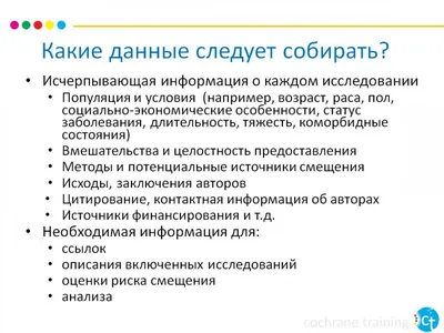 Сбор данных для машинного обучения: этапы, методики и рекомендации / Хабр