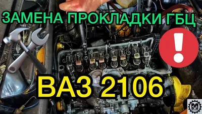 Двигатель ВАЗ-2106 (Чертеж № 40: список деталей, стоимость запчастей)