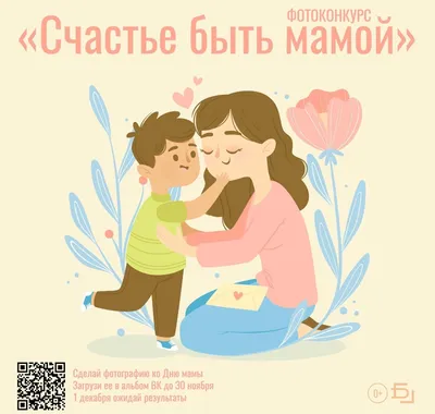 Иллюстрация 10 из 27 для Счастье быть мамой. Комиксы, которые научат  принимать с юмором все сложности материнства - Элизабет Тон | Лабиринт -  книги. Источник: Лабиринт