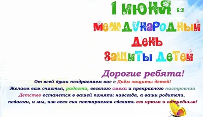 24 мая. Детство - прекрасное время, когда мечты сбываются сами собой, а  чудеса происходят каждое мгновение! Мы Центр творчества и обучения  "Ломоносовец" приглашаем всю вашу семью на открытые мероприя