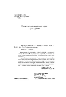 ⠀Самые тёплые и добрые воспоминания о детстве у многих связаны с  проведением времени у Бабушки. ⠀ ⠀ Скидка 30% при покупке от трёх изделий…  | Instagram