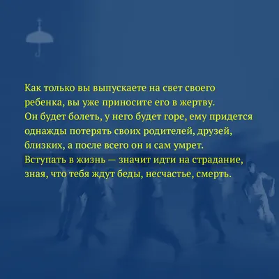 Страдания vs счастье быть. Архимандрит Савва (Мажуко) о прививке от горя |  Живое предание | Дзен