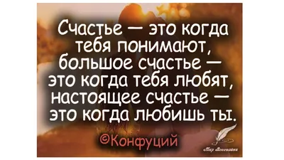 Счастье - это ты added a new photo. - Счастье - это ты