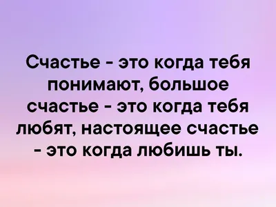 Мягкая игрушка Milo Toys "Счастье - это ты", 4 см, сердце - купить с  доставкой по выгодным ценам в интернет-магазине OZON (904267357)