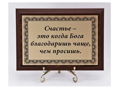 Счастье – это состояние ума. Как создать в своей жизни место для счастья,  Гьялванг Друкпа – скачать книгу fb2, epub, pdf на ЛитРес