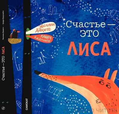 Жизнь,любовь,счастье. - Счастье — это когда душа перестает просить то, чего  у нее нет, и начинает радоваться тому, что есть. ⠀⠀⠀⠀ .⠀⠀⠀⠀⠀⠀ #цитата_дня  #цитата #высказывания #афоризмы #психология #успех #счастье #любовь #жизнь  #переосмысление #