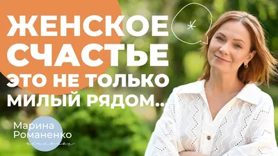 Купить надпись "Счастье - это умение радоваться простым вещам" (105*34 мм)  по низкой цене 38 р. - Scrap Home