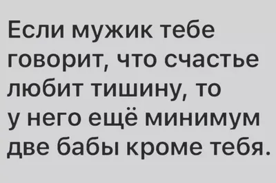 Счастье любит тишину. Блокнотик с песиками и девочками / книги /  издательство «Контэнт»