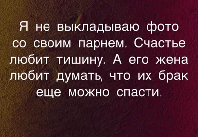 Счастье любит тишину ... - Омар Хайям и другие великие философы,  №2157434636 | Фотострана – cайт знакомств, развлечений и игр