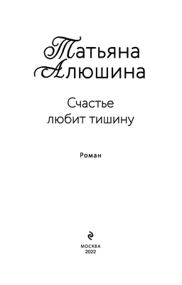 Психолог Александр Шахов - «Скажи мне какие поговорки ты используешь, и я  скажу кто ты и чего добьешься в жизни» — так бы я перефразировал известный  фразеологизм. ⠀ Выражения, которые человек использует —