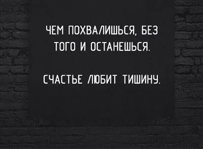 Счастье любит тишину, о любви надо говорить не по праздникам, а когда душа  просит… Конечно, да. Но давайте посмотрим на 14 февраля не как… | Instagram