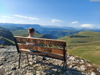 Счастье не за горами. Оно в горах. Северная Осетия-Алания — Фото №1371834