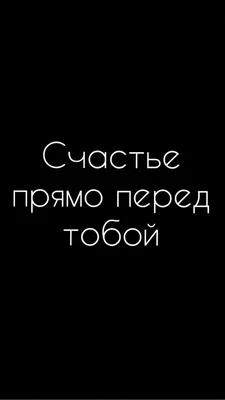 Счастье прямо перед вами - YouTube