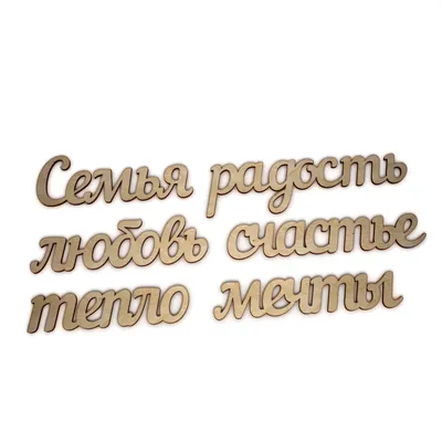 истинная любовь. счастье и радость. лучший праздник. Рождество. счастливая  женщина и мужчина. праздновать новый год дома. любовь Стоковое Фото -  изображение насчитывающей приветствие, украшено: 237442906