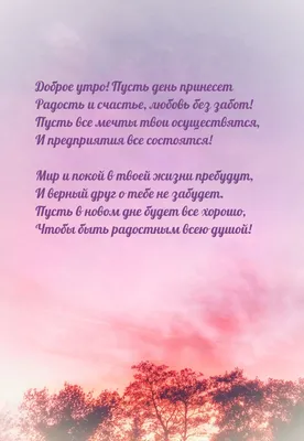 Фонарик желаний "Счастья! Радости! Любви!", размер 36 см, цвета микс —  купить в интернет-магазине по низкой цене на Яндекс Маркете