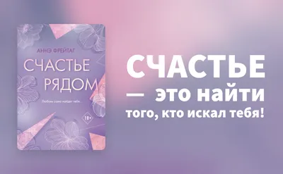 Счастье - это когда вы делитесь радостью с окружающими ~ Счастье рядом  #цитатыпрожизнь #жизненныецитаты #цитатыдлядуши #душевныецитаты… | Instagram