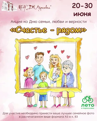 Корзина из джута "Счастье рядом" в интернет-магазине Ярмарка Мастеров по  цене 595 ₽ – RTC24RU | Корзины, Самара - доставка по России