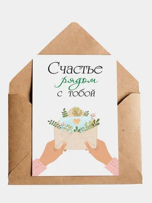 Классические шторы JoyArty "Счастье рядом", серия Oxford DeLux, 2 полотна  145x180 см - купить в joy-joy, цена на Мегамаркет