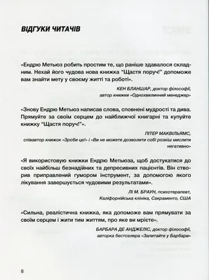 Счастье рядом... Не придумывайте себе идеалы... Цените то, что имеете. |  Худей вкусно | ВКонтакте