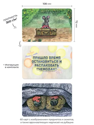 Календарь настенный на 2024 год "Счастье в мелочах" (30х30 см) Эксмо :  купить в интернет-магазине — 