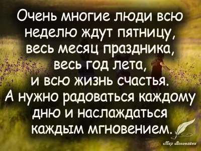 Проведите этот ритуал всего один раз и в жизнь мгновенно придут удача и  счастье - 