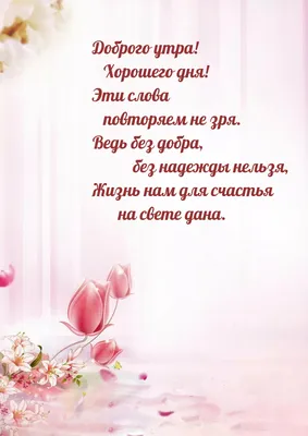 Дофамин — это гормон чего простыми словами и что это такое: как повысить  его уровень в организме женщины, а также формула гормона счастья