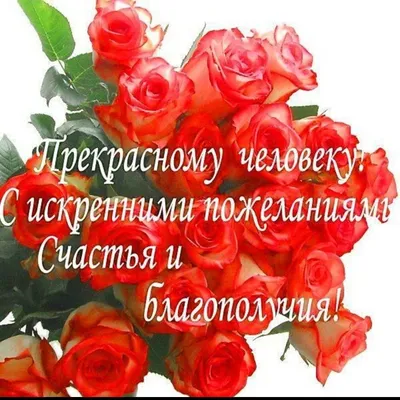 Картинки со словами спасибо большое и вам крепкого здоровья (40 фото) »  Красивые картинки, поздравления и пожелания - 