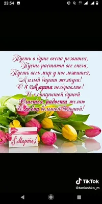 фраза #аффирмациинакаждыйдень #гармониядуши #счастье #картинка #позитив # душа #эзотерика #йога #практика #жизньпрекрасна #жизнь | Instagram