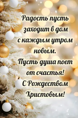 Покой в душе - счастье в доме" Магнит - купить по выгодной цене |  