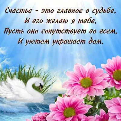 Пусть Рождество войдет в ваш дом, С собой неся всё то, что свято! Пусть  будут смех и радость в нём, От счастья и душа богата! ⠀ Пускай… | Instagram