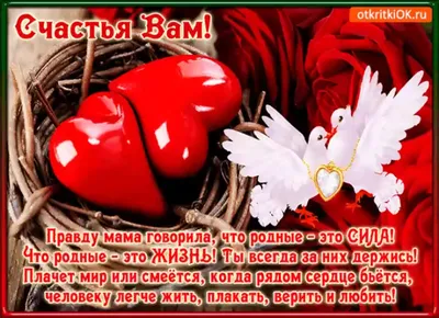 Счастья Вам, друзья )))))))): natalia_sibir — LiveJournal